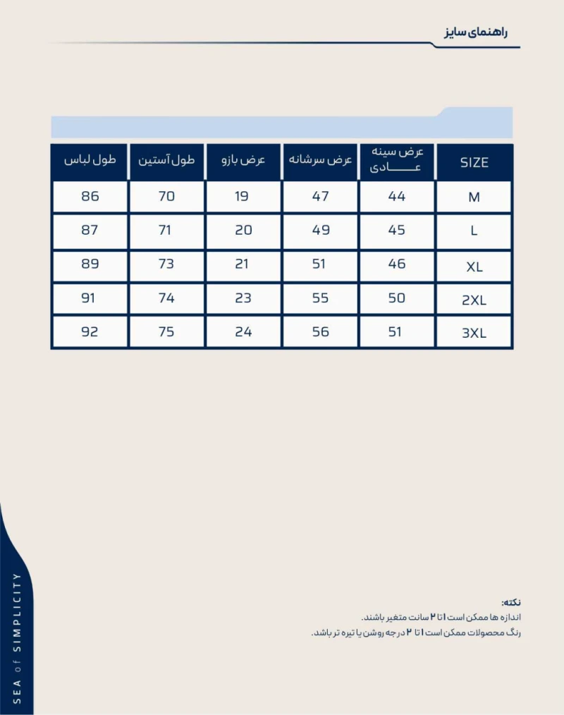 پیراهن آکسفورد (2)