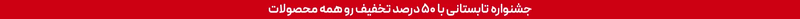 جشنواره