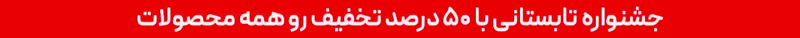 جشنواره